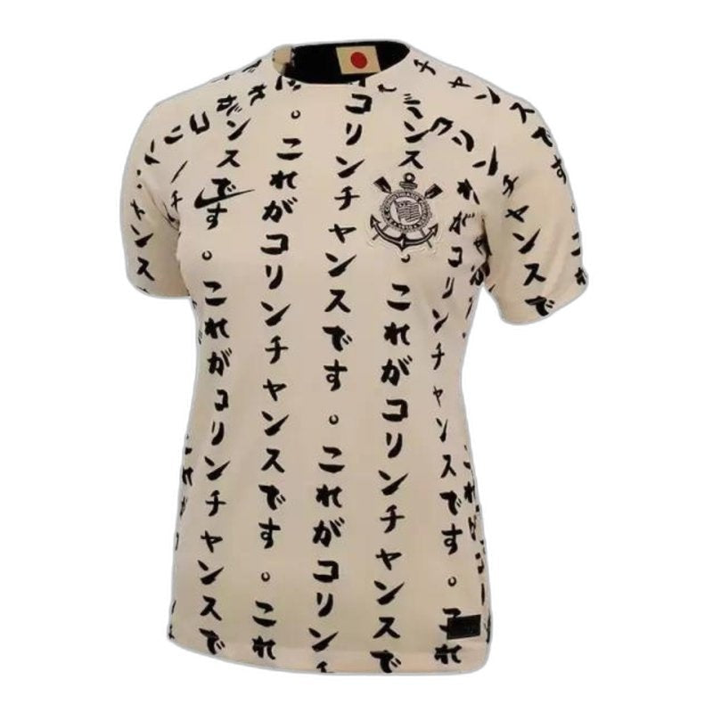 Corinthians 22/23 Special Edition - Women 
