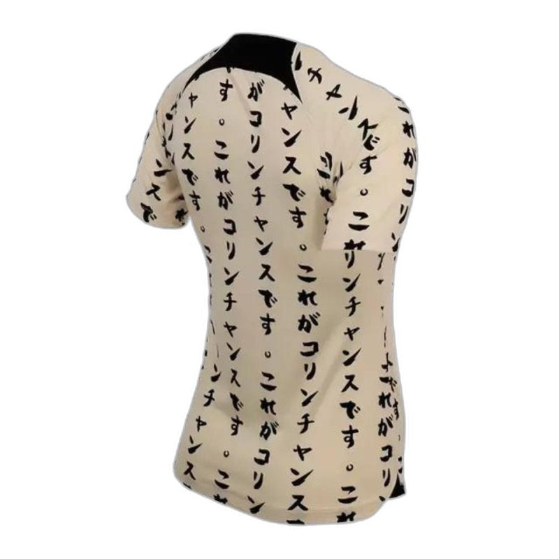 Corinthians 22/23 Special Edition - Women 