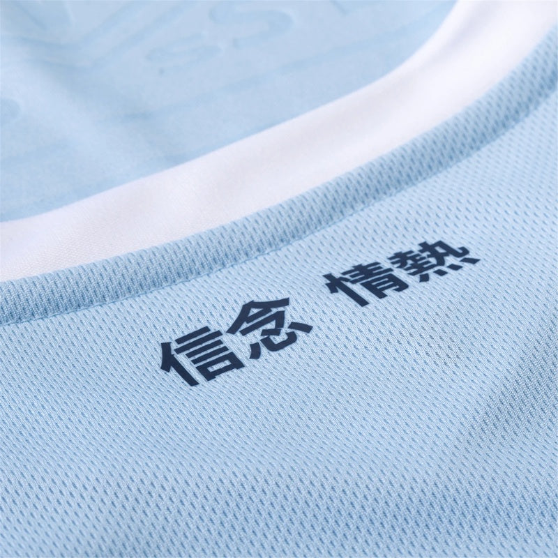 Lazio 24/25 Home Shirt - Fan Version