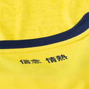 Camiseta Lazio 24/25 II de Visitante - Versión Aficionado